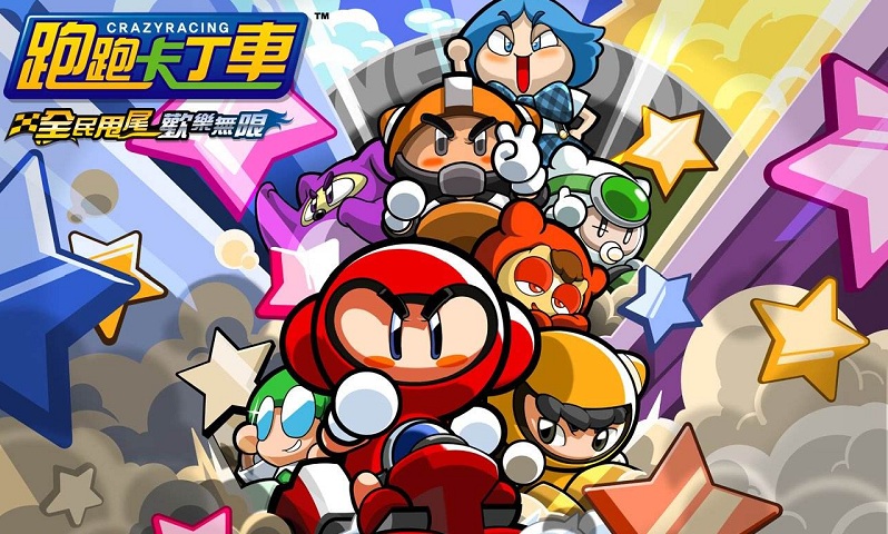 跑跑卡丁车图片(1)