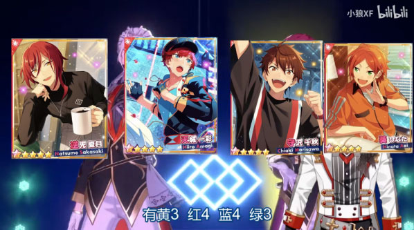 偶像梦幻祭2手游(3)