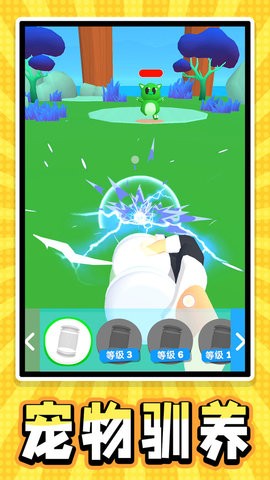 迷你宠物连连看(2)