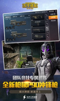 最新免费游戏(2)