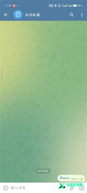 telegeram纸飞机旧版本9.6.5