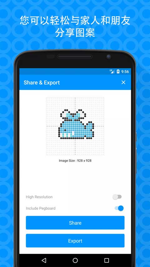 拼豆创造者app(1)