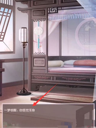 盛世芳华手机版(2)