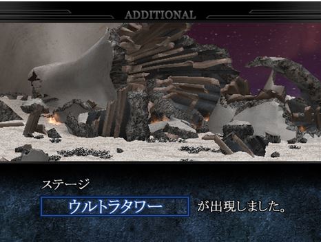 奥特曼格斗进化重生(2)