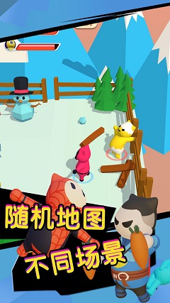 终极火柴人对决(2)