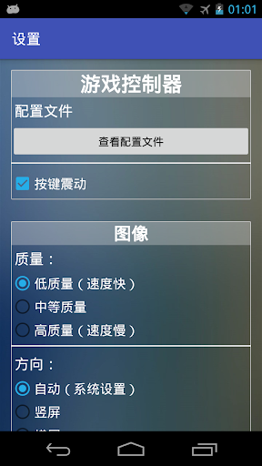 新Flash游戏播放器2022(3)