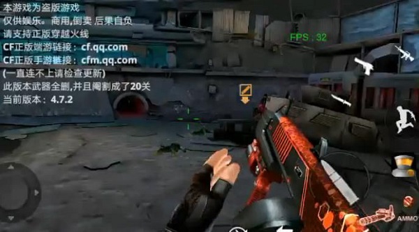 cf巨人城废墟(1)