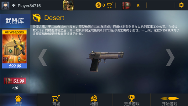 突击队行动团队(1)