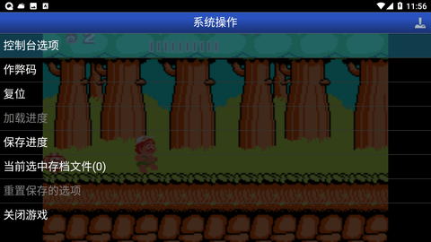 高桥名人冒险岛(1)