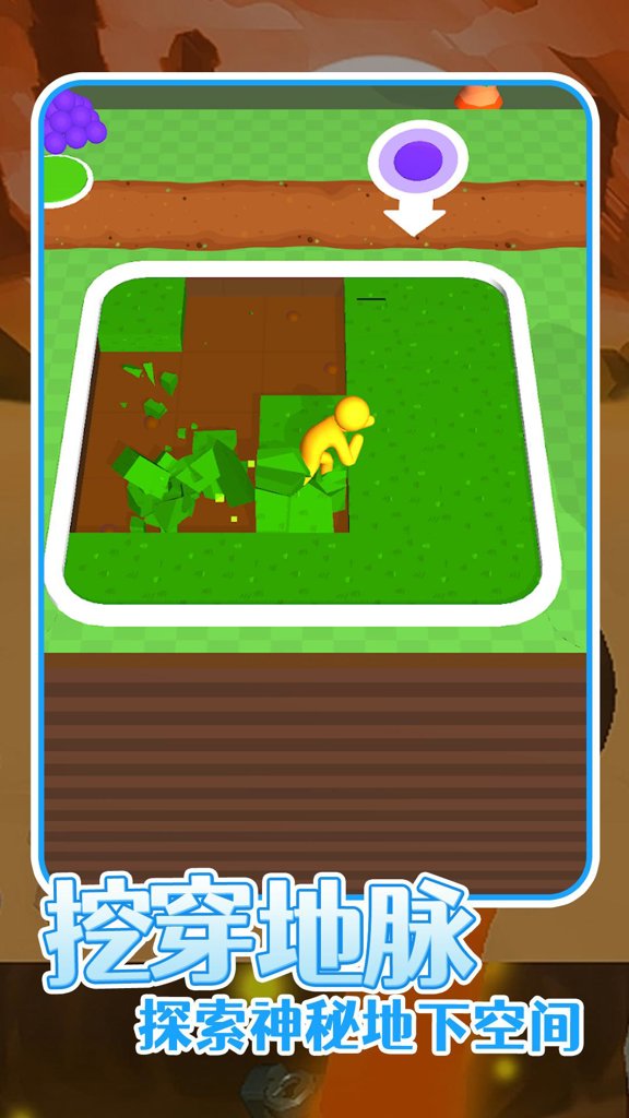 是男人就下100层(4)