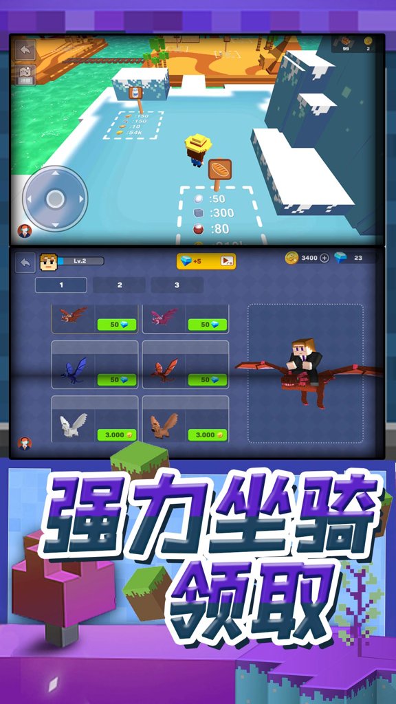 梦幻模拟战果盘版(2)