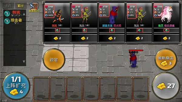 战魂铭人最新版(1)