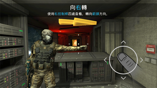 战争前线手机版(3)