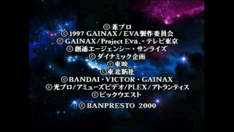 超级机器人大战a(2)