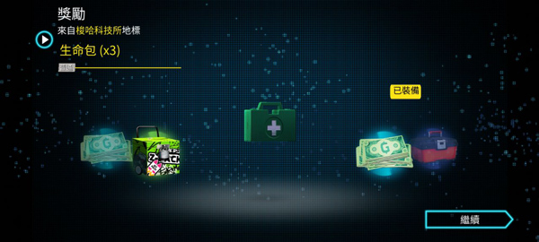 孤胆车神维加斯手机版(2)