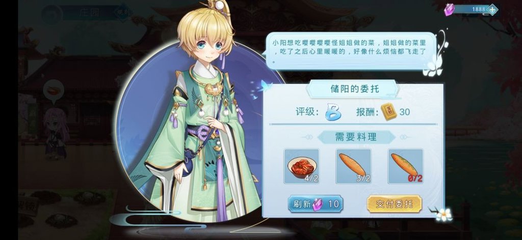 半世界之旅手机版(1)