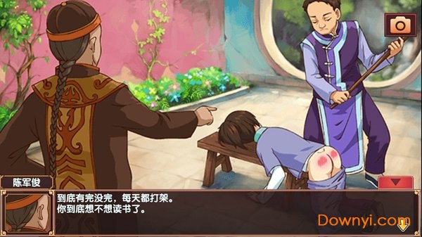 皇后成长计划1.5(3)