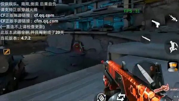 cf巨人城废墟(2)