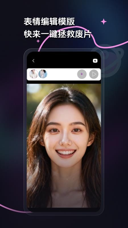 极简单P图app(1)