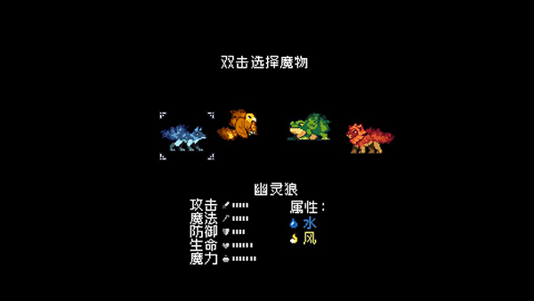 怪物乐土安卓版(1)