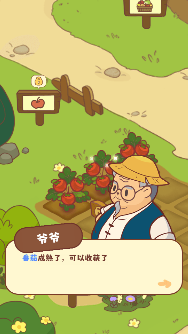 彩虹棉花糖小店手游(2)