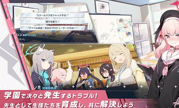 kiskiblue游戏 日服v1.49.300076(3)