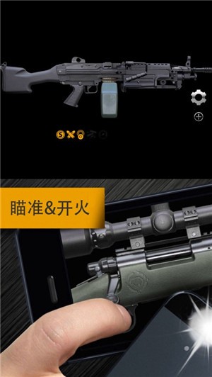 Weaphones中文版(2)
