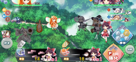 东方归言录安卓版(3)