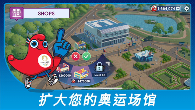 Olympics GO!安装器(3)