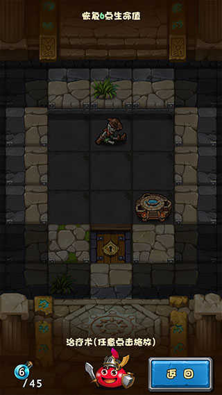 不思议迷宫最新版本(1)