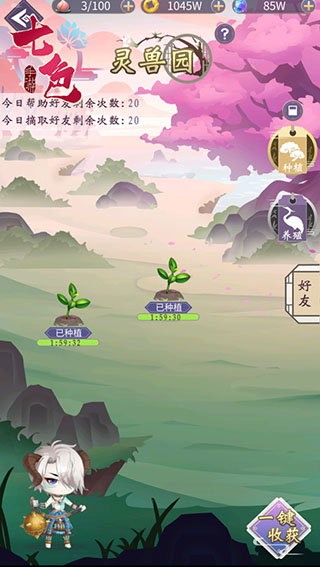 河图寻仙记手机版(1)