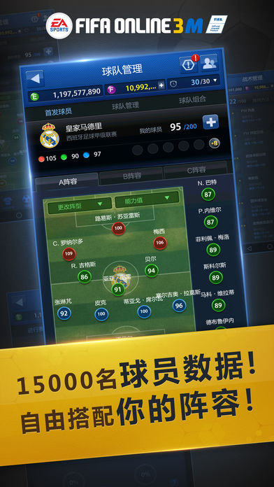 fifa2010世界杯(3)