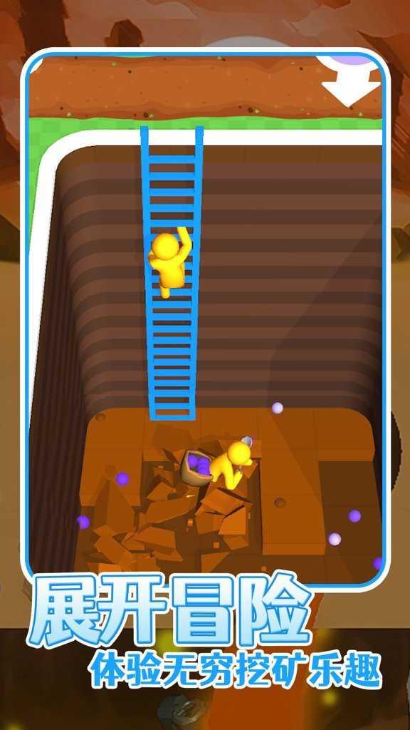 是男人就下100层(1)