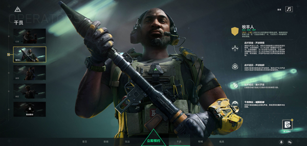 三角洲行动安卓版(2)