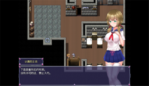 永生之物冷狐版(3)