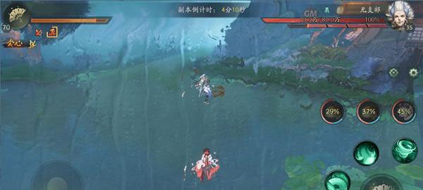 神都夜行录手游(1)