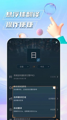 泡泡游戏翻译(1)