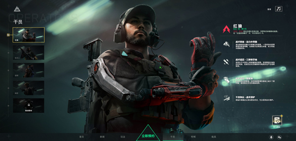 三角洲行动安卓版(3)