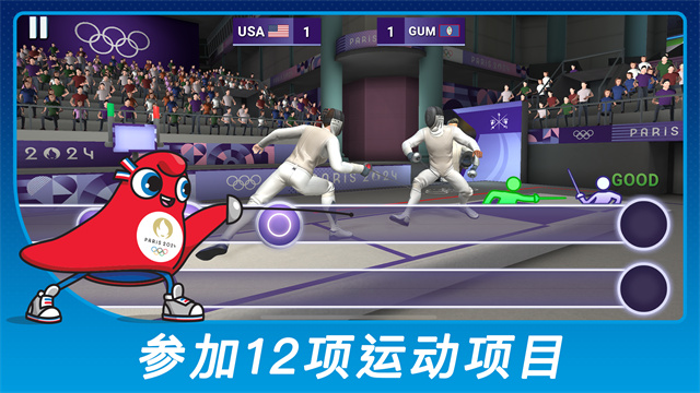 Olympics GO!安装器(2)
