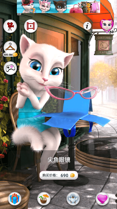 会说话的猫手机版(3)