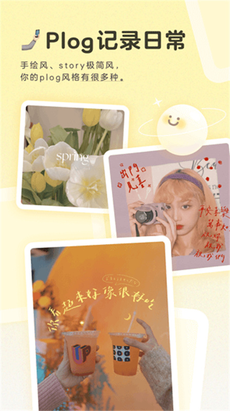 黄油相机app(2)