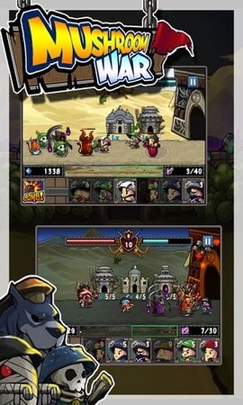 蘑菇大战(3)