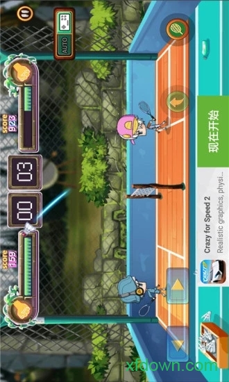 火柴人羽毛球(3)