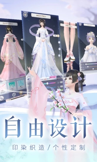 云裳羽衣正版手游(5)