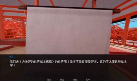 jump harem游戏6个世界汉化版(2)