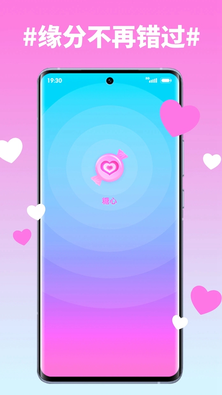 糖心视频破解版(1)