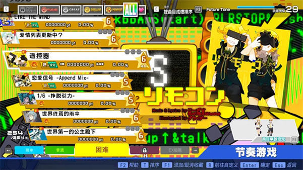 初音未来歌姬计划2安卓版(2)