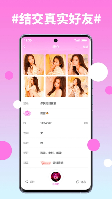 糖心视频破解版(3)