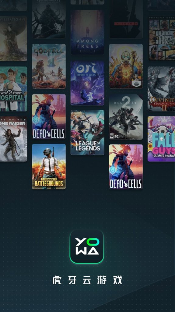 YOWA云游戏 YOWA云游戏