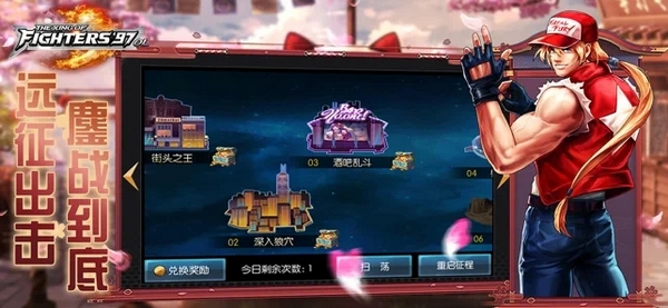 拳皇97之风云在起(1)